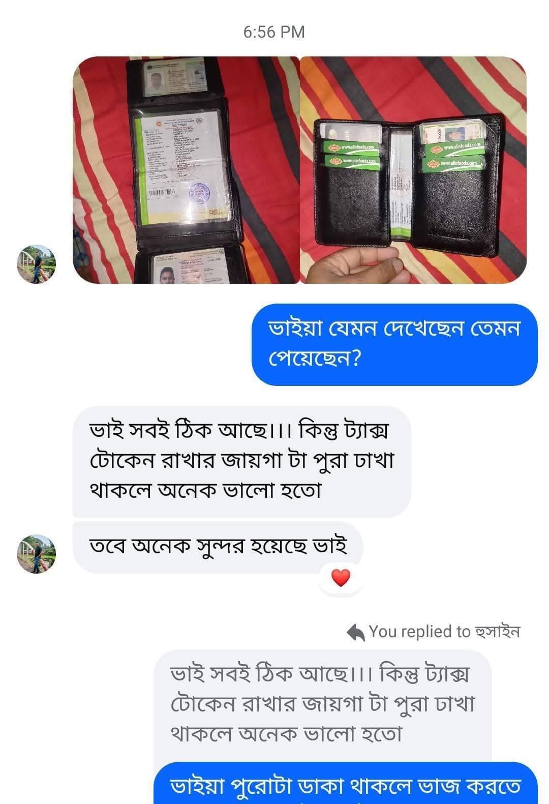 FB_IMG_1757448344358